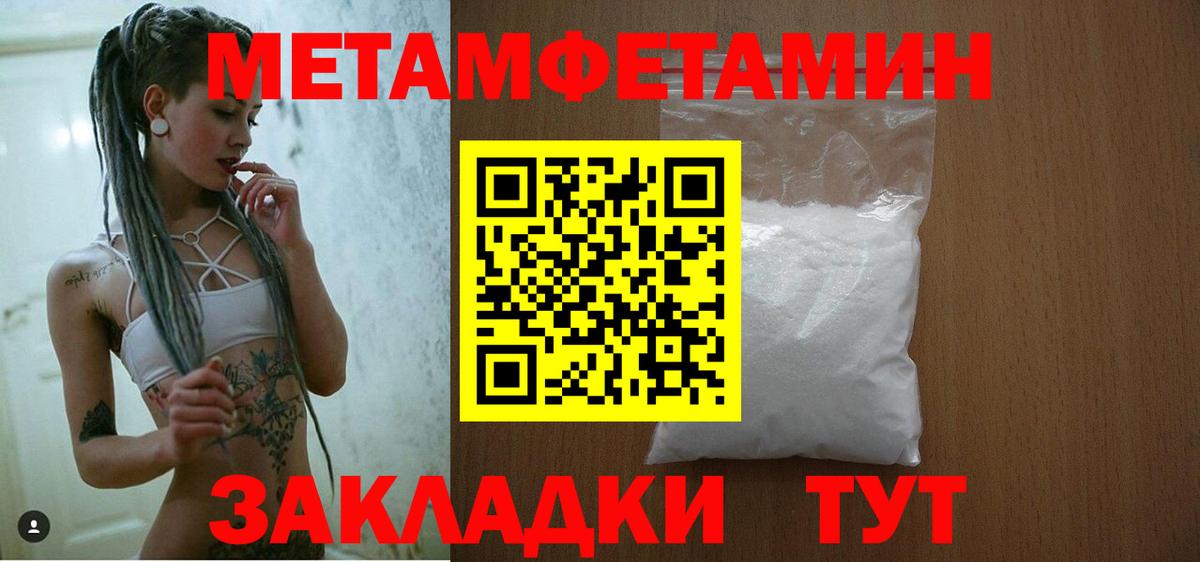 Салават  Amphetamine 98%  Amphetamine  Вход с VPN 