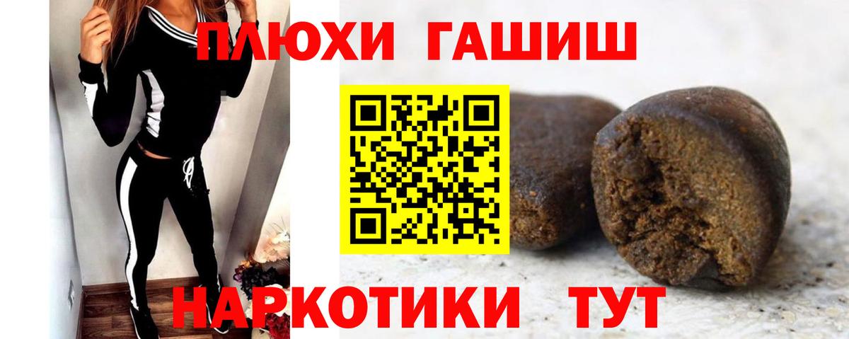 ГАШИШ AMNESIA HAZE  ГАШ VHQ  Салават  Вход с VPN 