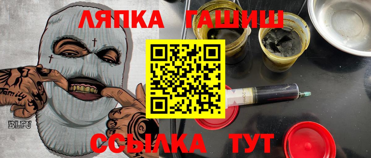 ГАШИШ 40% ТГК Салават