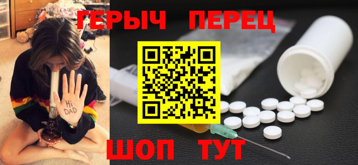 Салават  Героин герыч  Вход с VPN 