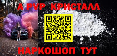 мдпв Татарск