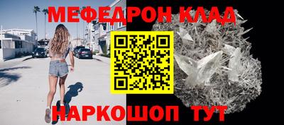 мдпв Татарск