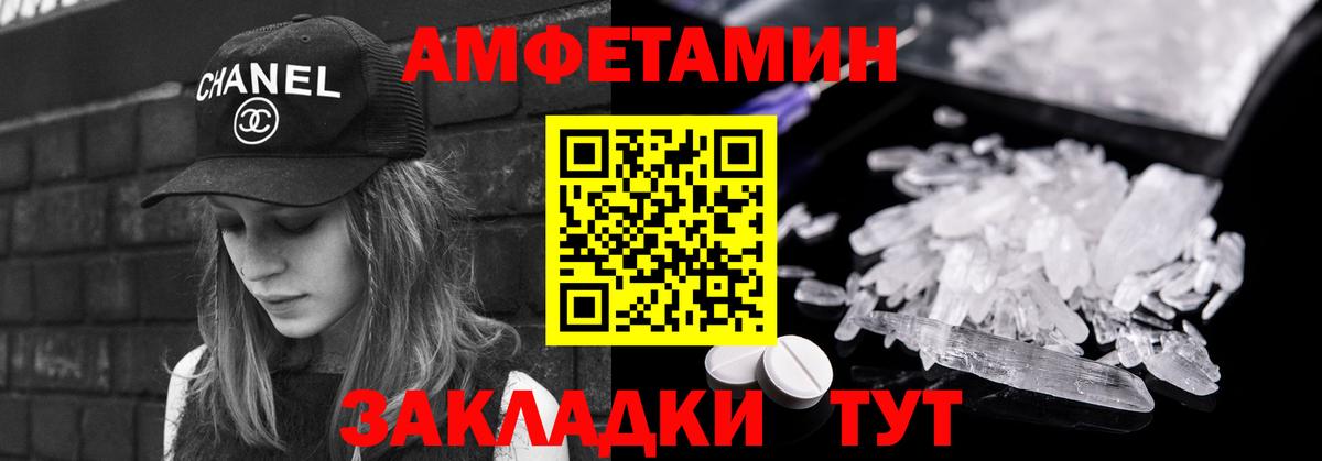 Первитин мет Салават