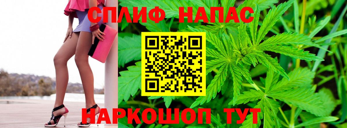 Канабис Ganja  Марихуана AK-47  Вход с VPN  Каннабис OG Kush  Салават  Бошки марихуана THC 21% 